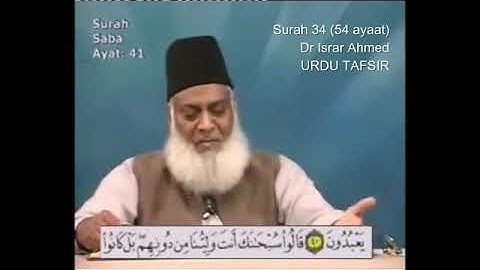 34 surah saba Ayaat 41 dr isarar ahmed arbi Quraan ki tafsil