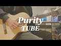 【弾いてみた】Purity/TUBE guitar cover