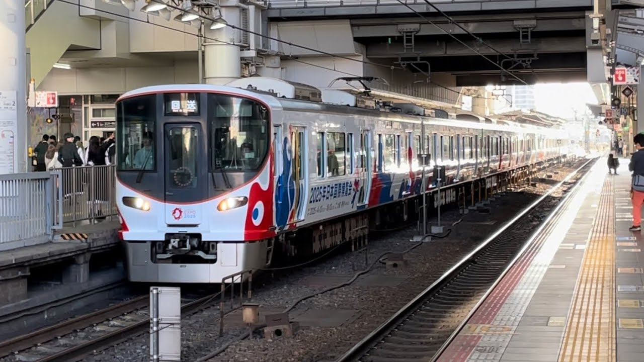 【新品】 EXPO 2025 大阪関西万博 ミャクミャク 323系 先頭車 EXPO 2025 大阪関西万博 ミャクミャク 323系 先頭車 KATO - メルカリ