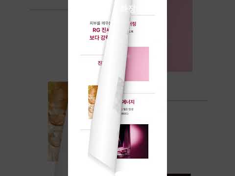 #동인비화장품 #화장품스토리
