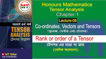 Rank or order of a tensor। টেনসরের মাত্রা । Lec-8 | Ch-1|Tensor Analysis | Honours Math | MT Billal