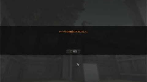 AVA Online (JP) Error - NEED HELP ASAP