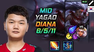 다이애나 미드 템트리 룬 야가오 리치베인 난입 - Yagao Diana Mid - 롤 KR 천상계 패치 14.5