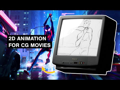 The 2D Animation Behind CG Movies