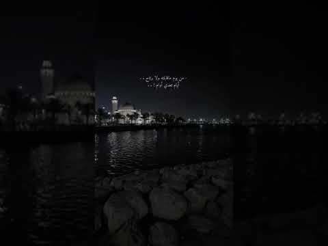 حالات واتس جمعتنا الصدفه ساعات واهو راح