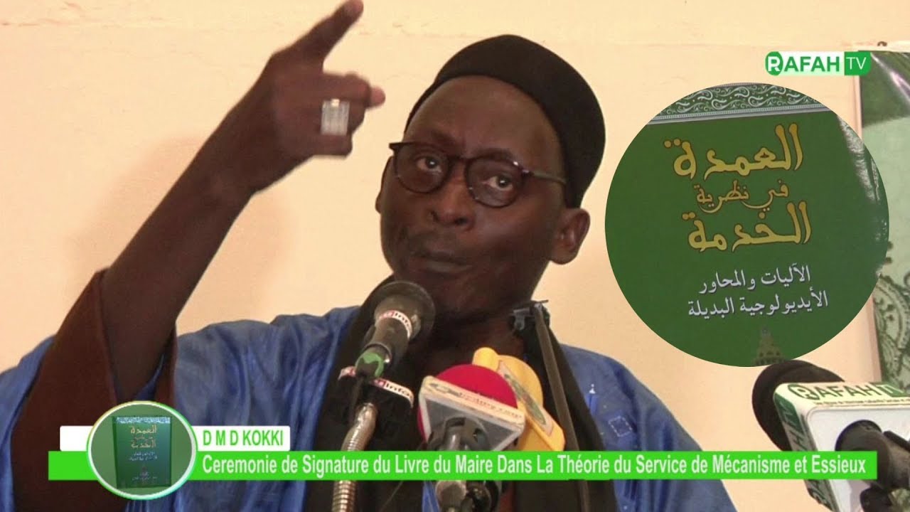 S Moustapha Diop Kokki _ Cérémonie de Signature du Livre du Maire Dans La Théorie du Service..