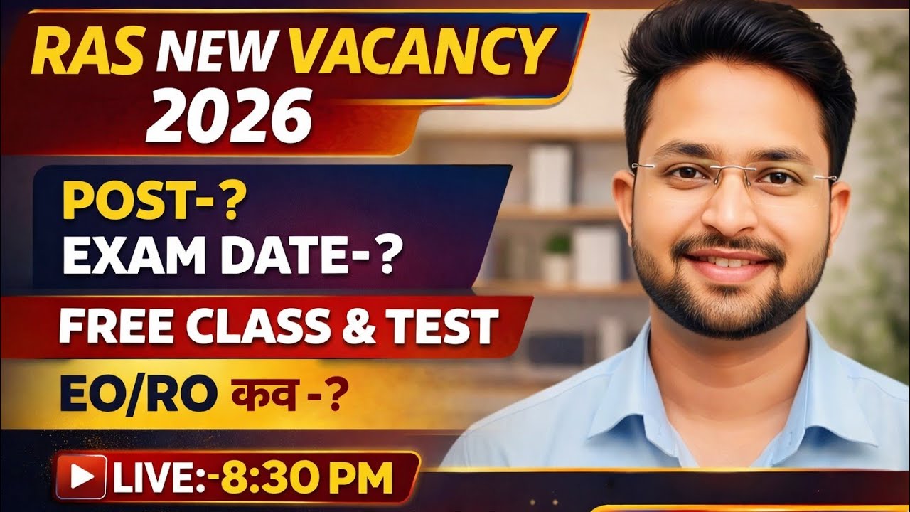 RAS NEW VACANCY 2026 || RAS NEW NOTIFICATION 206 & EXAM DATE!! RAS & EO ...