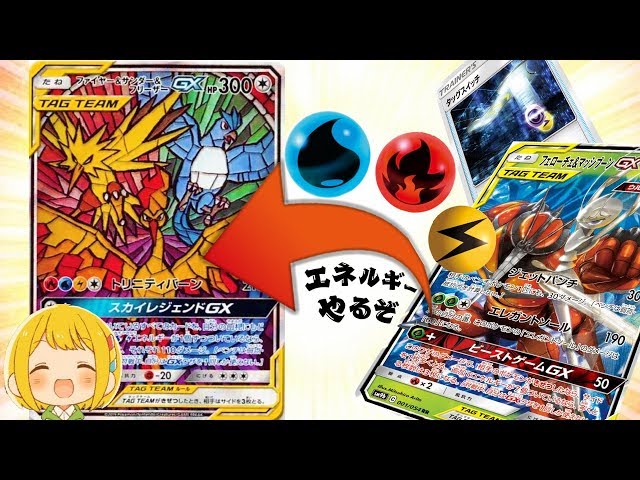 デッキ交換戦 ダグトリオチームバトル ポケモンカード秘密工場 sddefault.jpg