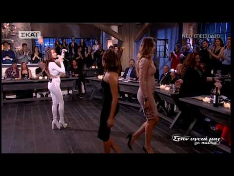 Πάολα - Σάλα