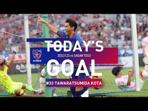 【vsサガン鳥栖】Today's Goal No.33 俵積田晃太