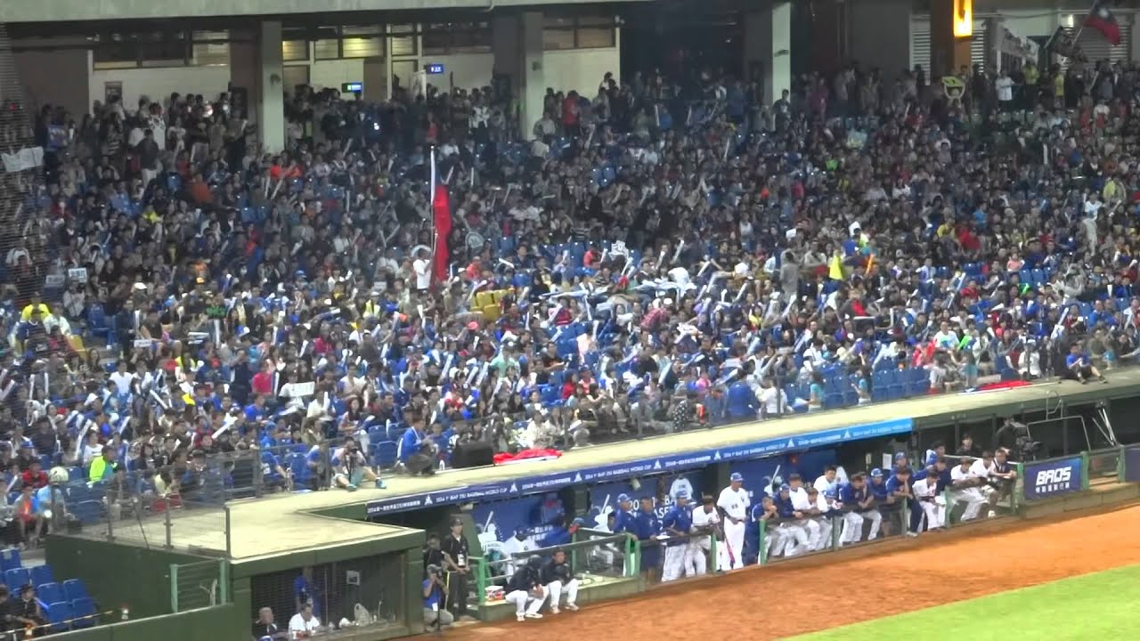 21u 中華台北の応援 陽岱鋼応援歌 Youtube