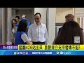 韓國瑜426凱道集會