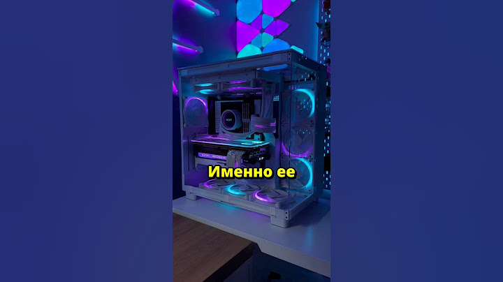 Пора отказываться от RGB подсветки в ПК?