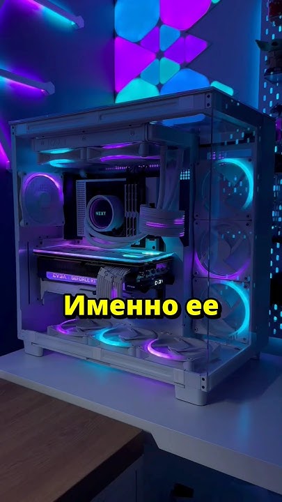 Пора отказываться от RGB подсветки в ПК? - YouTube