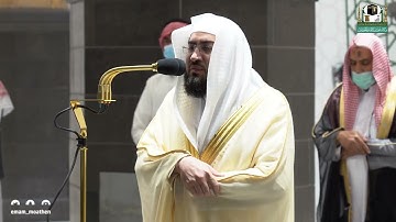 تلاوة بديعة من سورة يونس للشيخ بندر بليلة من صلاة الفجر 1 ربيع الأول  1443هـ