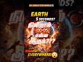 Earth 5 Seconds நின்னா என்ன ஆகும்? 😳🌍 | Disaster Everywhere! #facts #shorts #viral #space