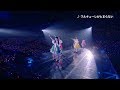 【ダイジェストPV】ワルキューレ/LIVE 2018 “ワルキューレは裏切らない” at 横浜アリーナ