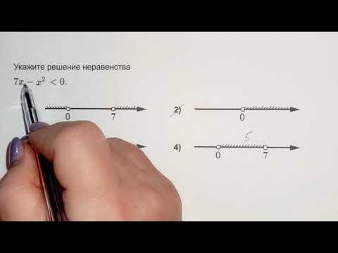 Прочитай и реши неравенства а 13. Прочитай и реши неравенства а 13. Как решета неравенства. Прочитай и реши неравенства а 13. Правила неравенств.