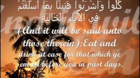 تلاوة جميلة - سورة الحاقة - القارئ فيصل محمد -