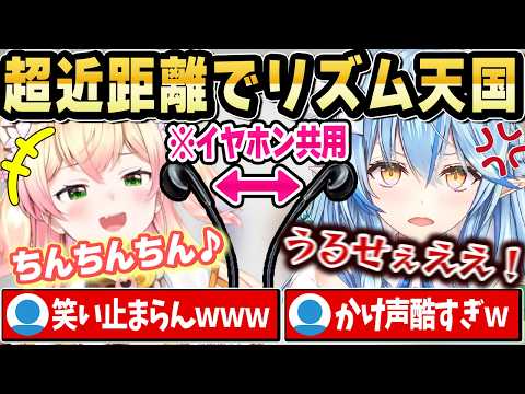 Nene's obviously out of line call left Lamy completely confused