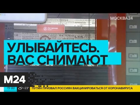 Проект по внедрению связи 5G реализуют в столичном метро. Москва сегодня