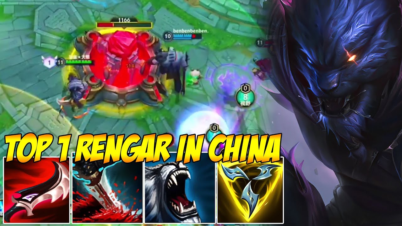TOP 1 RENGAR IN CHINA WILD RIFT - IS THIS STRATEGY STILL WORKING ...