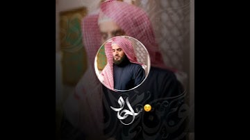 تلاوة هادئه راحة نفسية مقطع صوت نادرا القارئ رعد محمد الكردي من سورة محمد