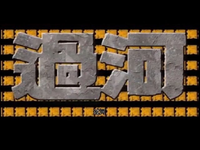 Watch 子曰秋野 - 2012年度盘点《摸着石头过河》 on YouTube