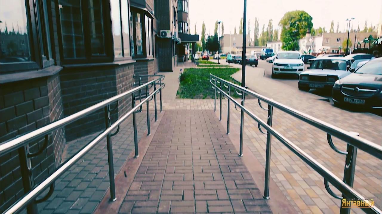 Недвижимость 