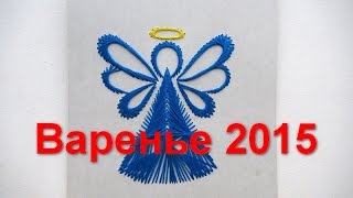 Мастерклассы Варенье 2015