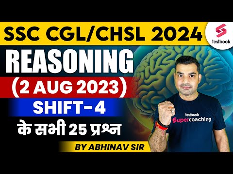 SSC CGL 2024 | SSC CGL Reasoning Shift Wise Paper Solution | Day 2 | SSC CGL/CHSL 2024 | Abhinav Sir