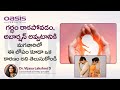 మగవారిలో ఈ లోపం ఉంటే | What is the DFI test for sperm? | Oasis Fertility Kurnool
