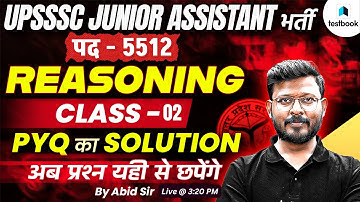 UP Junior Assistant Reasoning Class 2 | UPSSSC Junior Assistant Reasoning PYQs | By Abid Sir