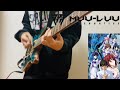 Rinne/V.W.P『Muv-Luv Alternative 』[-guitar cover-]