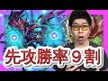 【逆転オセロニア】最強編成！進化レヴメナス編成竜デッキ!!!