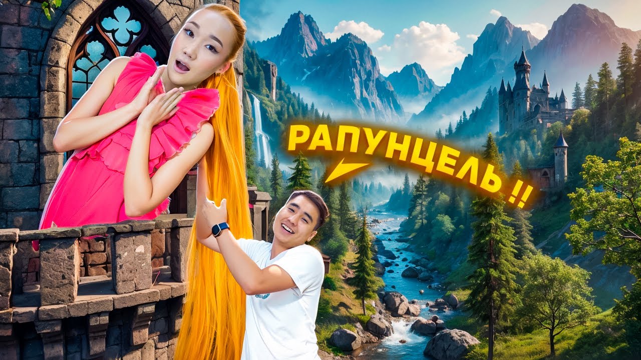 Аруна РАПУНЦЕЛЬ болып кеттіма?ШАШЫ ҰЗЫЫН💇‍♀️