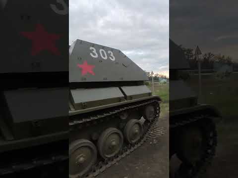 советская самоходная артиллерийская