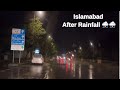 Islamabad Night After Rainfall | Pakistan&#39;s Capital | The Wahjoc
