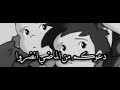 إياكم أن تيأسوا كرتون دروب ريمي تحفيز