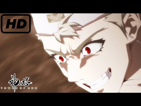 Tower of God - Bam Vs Urek Mazino Animation