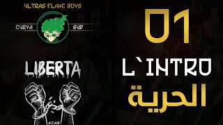 1\ Intro ( الحرية )