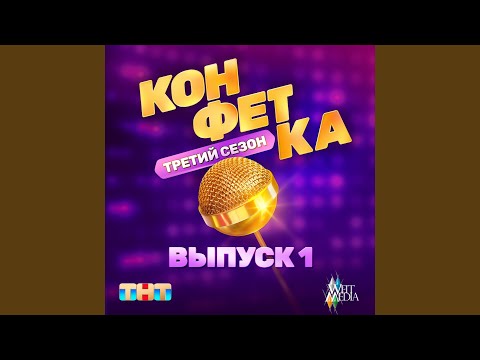 Света – Руша
