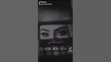 مساء الغلا والشوق كله 