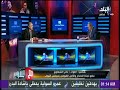 مع شوبير شوبير يوضح تفاصيل بيان تامر الشهاوي للاعتذار عن خوض انتخابات الأهلي