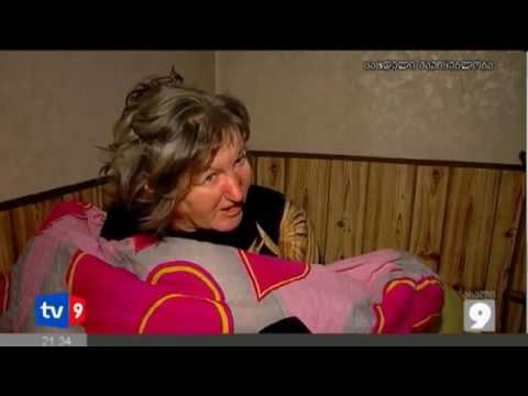 ახალი 9   თავშესაფარი   24 02 13