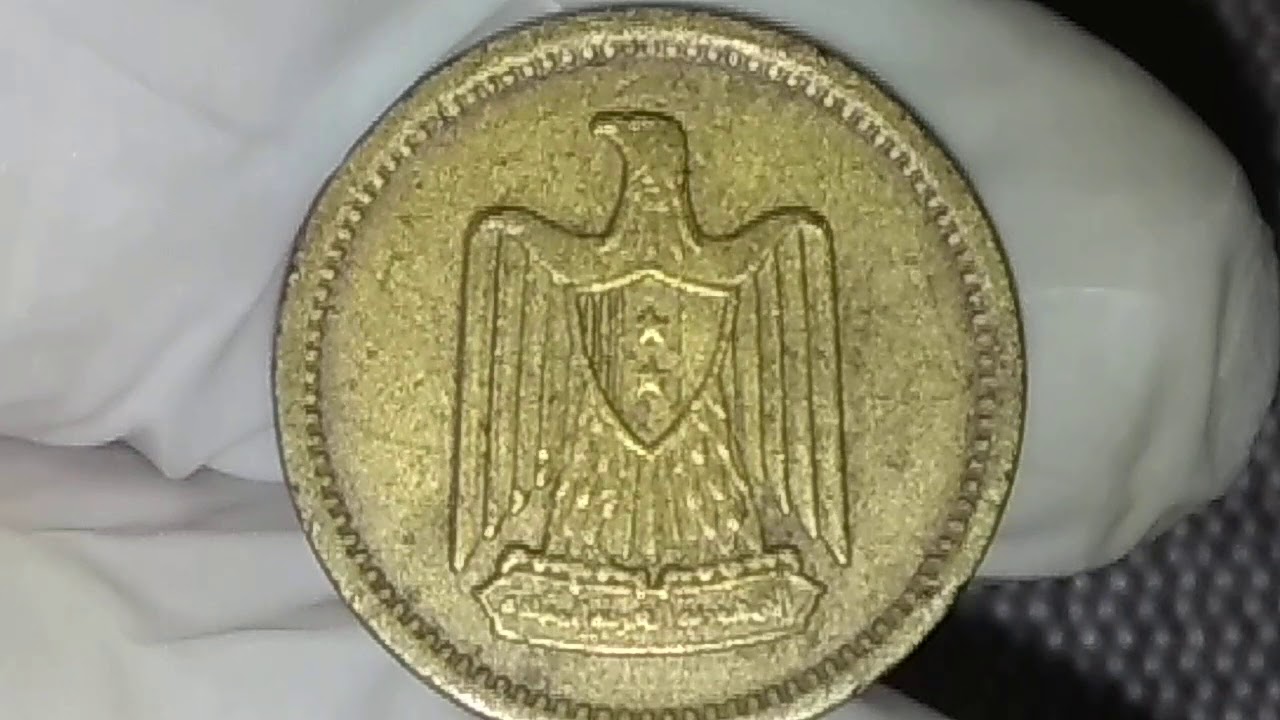 Egypt United Arab Republic Milliems مليمات الجمهورية العربية المتحدة مصر Youtube