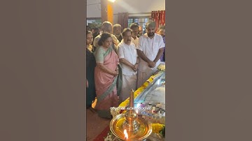ബഹു.ശ്രീ രമേശ് ചെന്നിത്തലയുടെ മാതാവ് ദേവകിയമ്മക്ക് ആദരാഞ്ജലികൾ അർപ്പിക്കാൻ ചാണ്ടി ഉമ്മൻ അമ്മയോടൊപ്പം