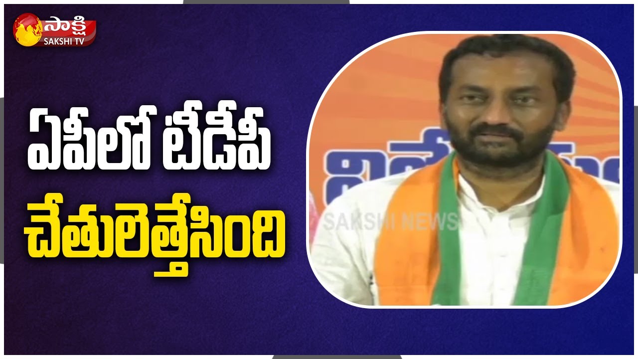Dubbaka MLA Raghunandana Rao Comments On TDP Elections Boycott - Sakshi TV
