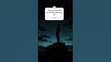وأما من خاف مقامه #تلاوة_خاشعة #قرآن_كريم #المصحف #اكسبلور #quran