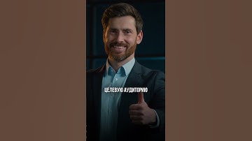 Как сделать +200 лидов на арбитраже трафика с легкостью? Смотри в видео на канале! #арбитражтрафика